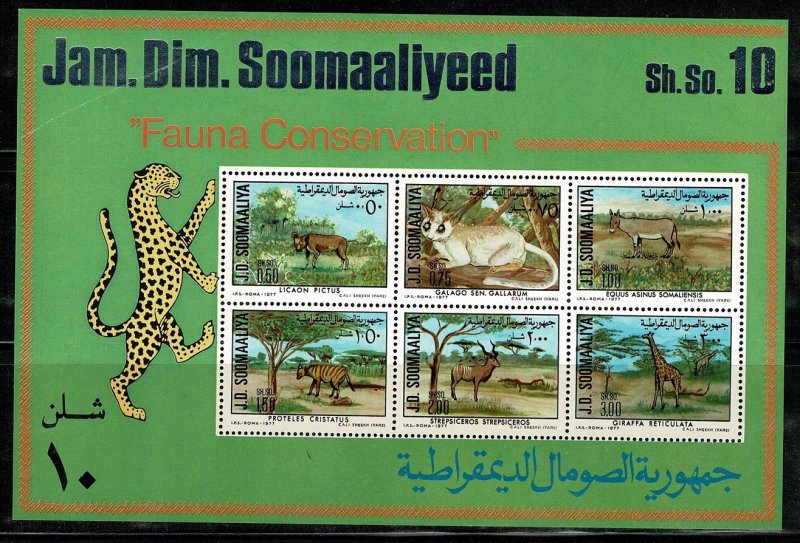 Somalia #449a MNH wildlife sheet