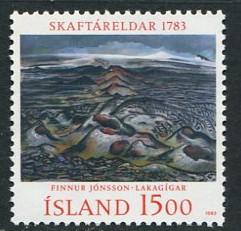 Iceland #577 MNH  