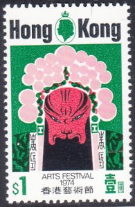 Hong Kong 1974 MNH Sc #297 $1 Chinese Opera Mask, red, pink, green