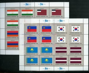 UNITED NATIONS FLAG SHEET  SET SCOTT #690/97  1997 COMPLETE MINT NEVER HINGED