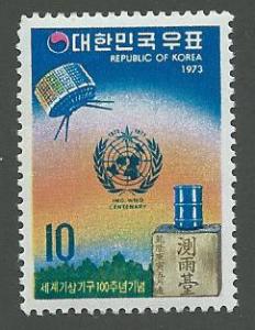 Korea  Scott 858  MNH