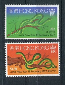 HONG KONG; 1977 early New Year issue MINT MNH unmounted SET 