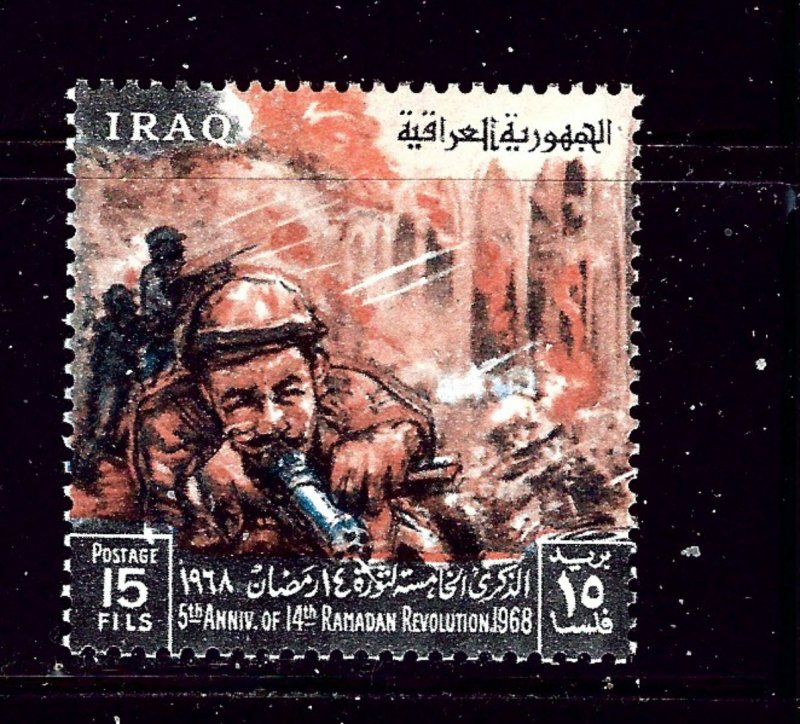 Iraq 470 MH 1968 issue