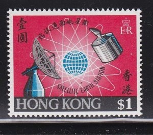 Hong Kong Scott # 252 VF-NH-OG nice color scv $ 25 ! see pic !