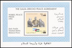 Palestinian Authority 1995 Scott #B3 Mint Never Hinged