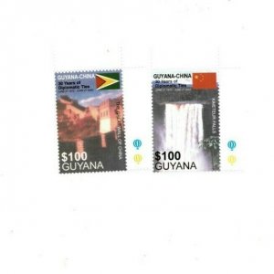 Guyana 2002 - Coop Service - China - Set Of 2 Stamps - Scott #3705-6 - MNH