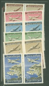 Yugoslavia #C17-28v Mint (NH) Multiple