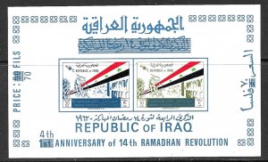 IRAQ 1967 RAMADAN REVOLUTION 4th ANNIVERSARY Souvenir Sheet Sc 343b MNH