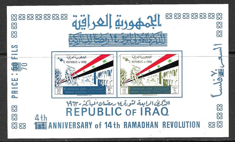 IRAQ 1967 RAMADAN REVOLUTION 4th ANNIVERSARY Souvenir Sheet Sc 343b MNH