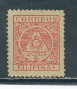 Philippines Y2  MNH cgs