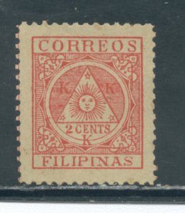 Philippines Y2  MNH cgs