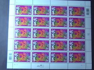 U.S.# 3500-MINT/NEVER HINGED-- PANE OF 20----CHINESE LUNAR NEW YEAR---2001