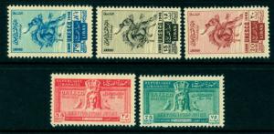 LEBANON 1948 UNESCO - AIRMAIL set - Apollo, Minerca   Scott # C141-144 mint MH