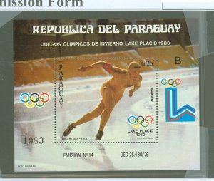 Paraguay #1956  Souvenir Sheet (Olympics)