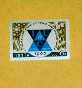 Russia - 3149, MNH - Crystals. SCV - $0.35