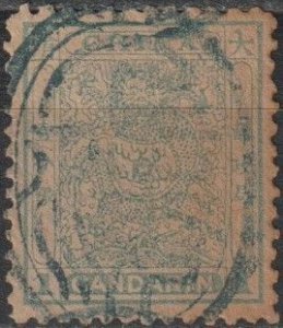 China #13 USED