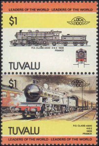 Tuvalu #235-246, Complete Set(12), 1984, Trains, Never Hinged