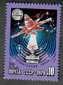 Russia 4667 Space MNH single