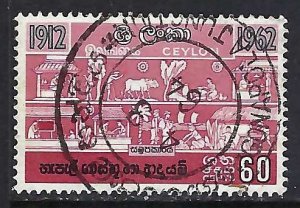 Ceylon 369 VFU Z7599-3