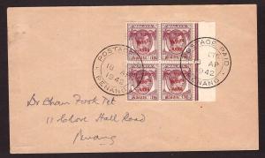 Malaya Penang, 10 c. Dai Nippon block on cover with scarce overprint error  -Z02