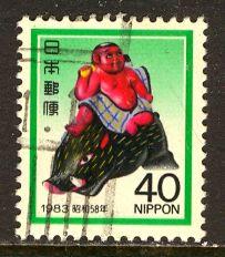 Japan; 1982: Sc. # 1515: O/Used Cpl. Set