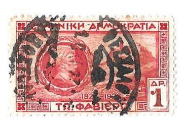 1927 Greece Postage Stamp SG 424 Cent Liberation of Athens 1d  used #931a