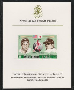 RAS AL KHAIMA 1972 BASEBALL  imperf on FORMAT INT PROOF CARD