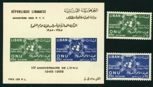 Lebanon #C221-C222 #C222a Middle East Airmail Postage Souvenir Sheet 1956 MLH/NH