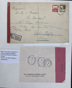 1940 Jerusalem Palestine Censored Registered cover to Biaric France