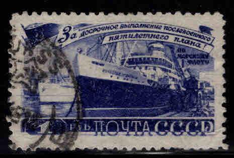 Russia Scott 1264 Used ship stamp CV$20