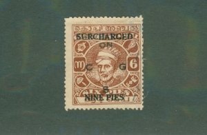 INDIA COCHIN ANGHAL 068 USED BIN $1.00