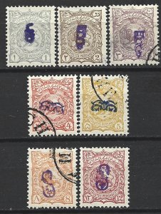 COLLECTION LOT 15784 IRAN 7 MH/USED STAMPS 1899 CV+$113