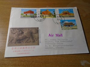 China Republic # 2477-80  FDC + MNH stamps in presentation card