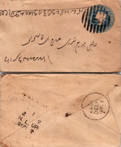 India, Postal Stationary