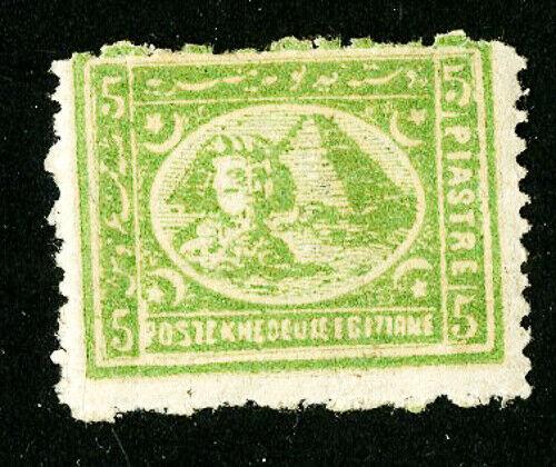 Egypt Stamps # 25a VF OG LH Pyramids Rare Scott Value $325.00