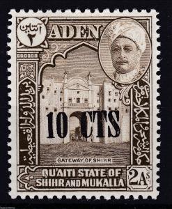 1951 Aden - Quaiti Overprints Complete Set Scott # 20 - 27 (8)