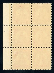 US Stamp #657 Major Gen Sullivan 2c, Plate Block of 6 - MNH - CV $27.50