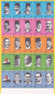 Egypt 1881 MNH OG 2004 National Bar Association 92 Anniversary Block of 25