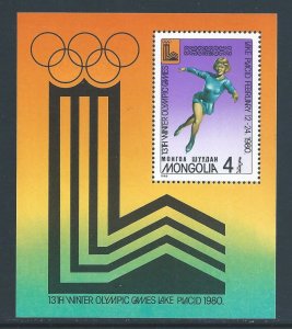 Mongolia #1104 NH Winter Olympic Games, Lake Placid SS