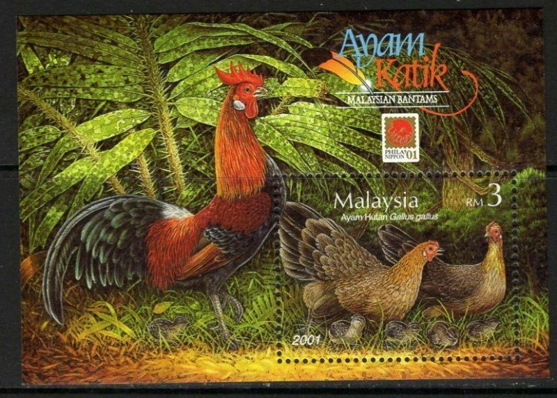 MALAYSIA SGMS1030a 2001 PHILANIPPON 01 STAMP EXHIBITION MNH