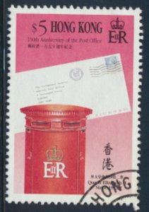 Hong Kong SC# 604 Used  SG 677 Post Office Pillar Boxes 1991 see details/ scan 