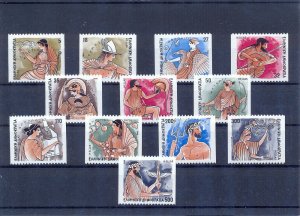 Greece 1986 Olympian Gods Imperforate. MNH VF