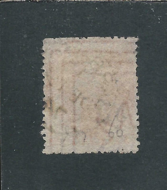 BARBADOS 1870 6d ORANGE-VERMILION ROUGH PERF LARGE STAR FU SG 46 CAT £90