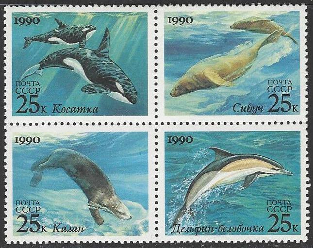 Russia #5933-5936 MNH Marine Animals Full Block/Set of 4