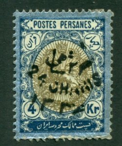 Iran 1918 #602 MH Probable Counterfeit BIN = $25.00