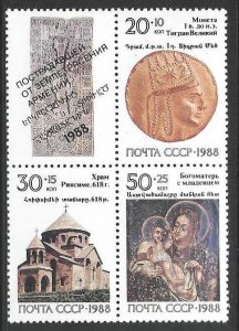 Russia 4645-4647  Mint SC:$2.05