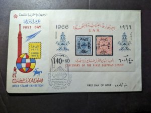 1966 UAR Egypt Overprint Souvenir First Day Cover FDC Cairo Stamp Exhibition