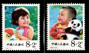 CHINA PRC ScottB1-B2 MNH**  1984 Children's Fund Semi-Postal set