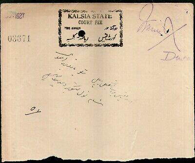 India Fiscal Kalsia State 2As Type 5 KM 52 Half Stamp Paper # 10016B