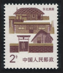 China North-East China Traditional Folk House 2f 1986 MNH SG#3437